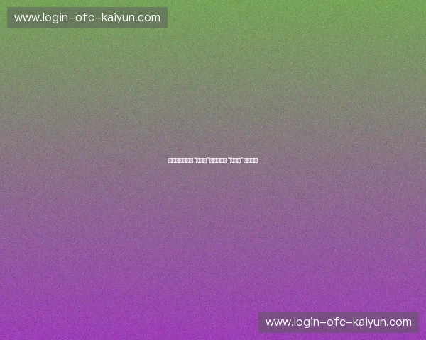 《双湖演义：当“不服周”的湖北撞上“吃得苦”的湖南》