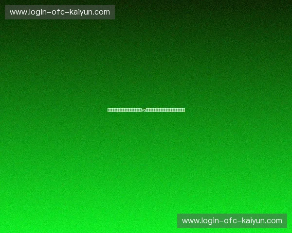 巅峰对决，鹿死谁手？多特蒙德vs拜仁慕尼黑——直播盛宴不容错过！